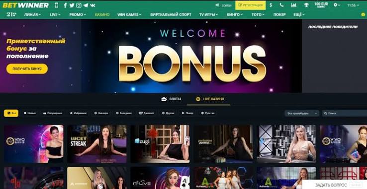 BetWinner Bookmaker Your Gateway to Exciting Sports Betting