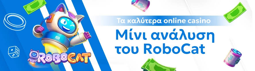 Online Καζίνο Αξιολογήσεις Επιλέξτε το Κατάλληλο για Εσάς